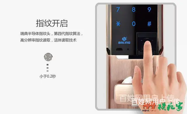 济南新城香溢华庭开锁换锁热线低价换锁芯/开保险柜锁 - 图片 5