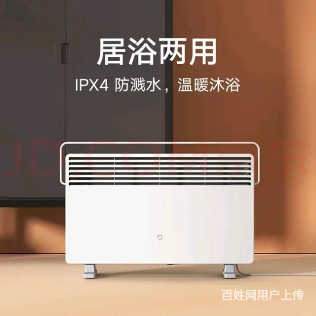电暖气，看图片 - 图片 4