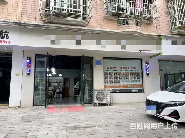 （兴铺）双门面精装美发店整体转让一直经营中转让费面议 - 图片 1