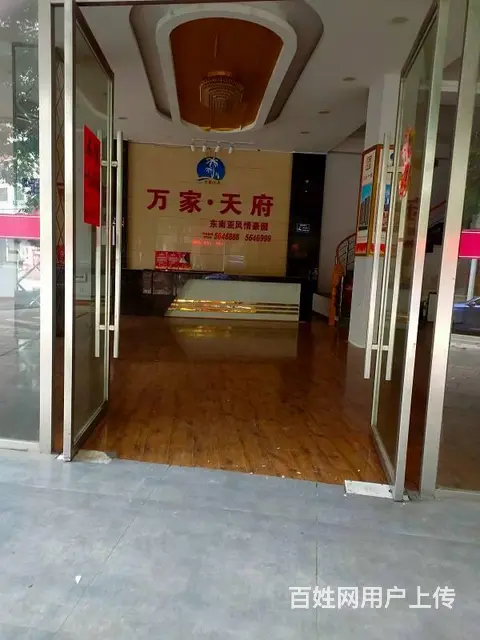 可办公，可经营超市，休闲零食，养生美容，餐饮等等均可 - 图片 4