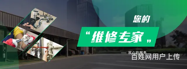 丹东上门建筑防水维修一条龙服务 - 图片 3
