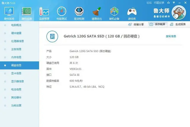 开机几秒联想G470笔记本电脑i3四线程4G内存全 - 图片 6