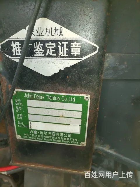 一代神车720 - 图片 5