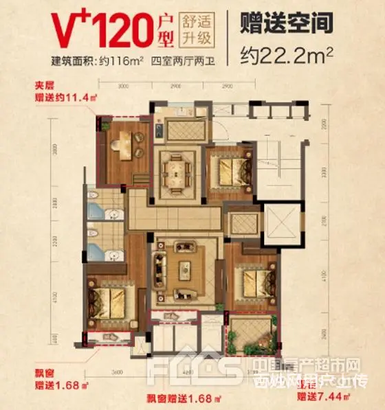 售楼直销:赞成.名仕府 强势首开 单价8000元 - 图片 8