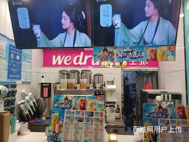 C11055位于昌吉市北京北路临街饮品店转让 - 图片 3