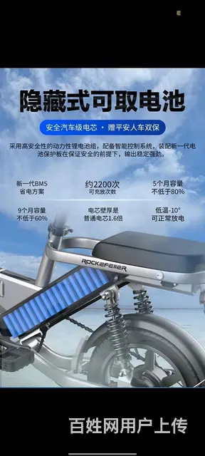 折叠电动车 - 图片 4