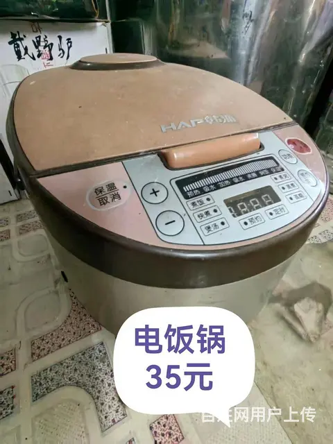 闲置物品 - 图片 3