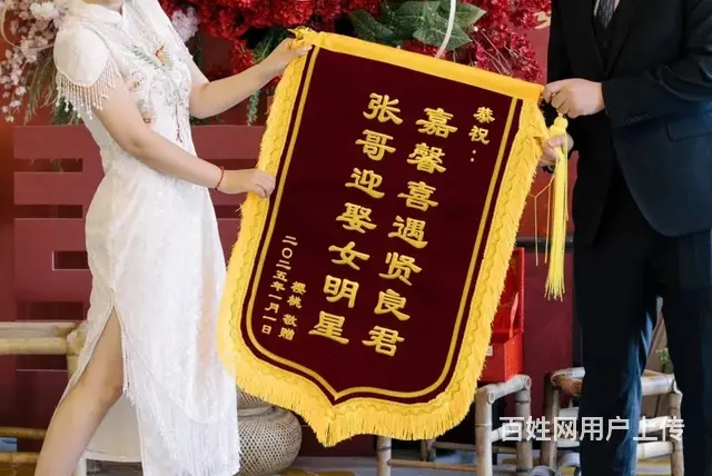 锦州锦旗定制店推荐！这家老店速度快还免费送上门 - 图片 1