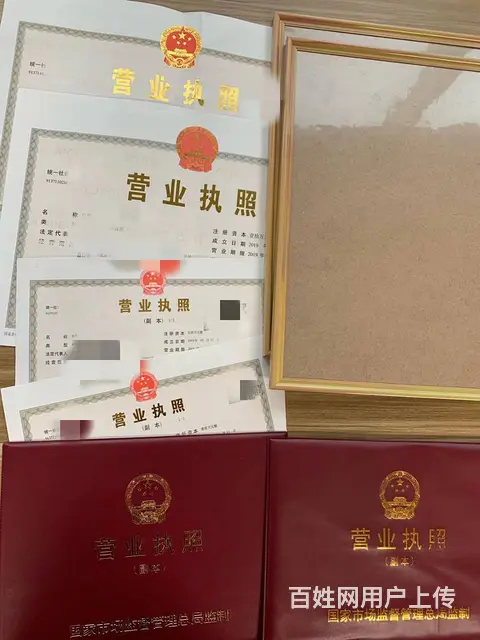专业的工商税务和知识产权服务 - 图片 3