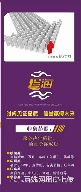 广告制作，亚克力发光字，庆典布展 - 图片 2