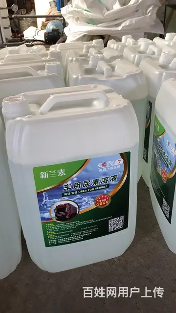 车用尿素尾气处理液 - 图片 3