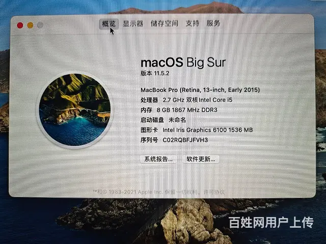 13寸好成色轻薄苹果本MacBook Pro(MF - 图片 7