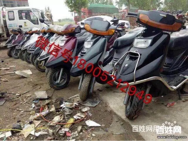 出售各种品牌二手摩托车 - 图片 4