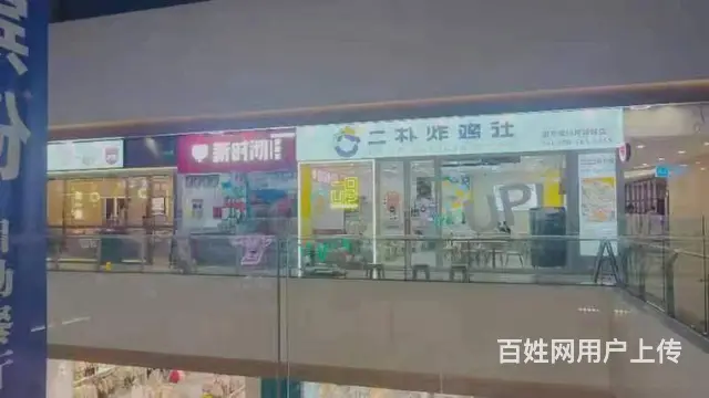 （速转店）I89O73缤纷环球城三楼大品牌餐饮区9IO46 - 图片 2