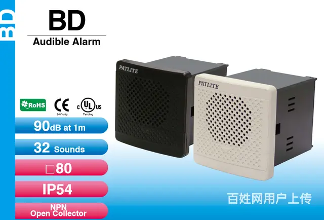 派特莱录音扬声器BDV-15JF - 图片 4
