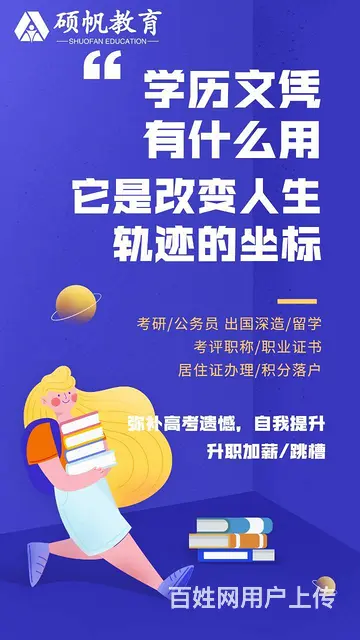 国家开放大学多久能毕业 - 图片 5