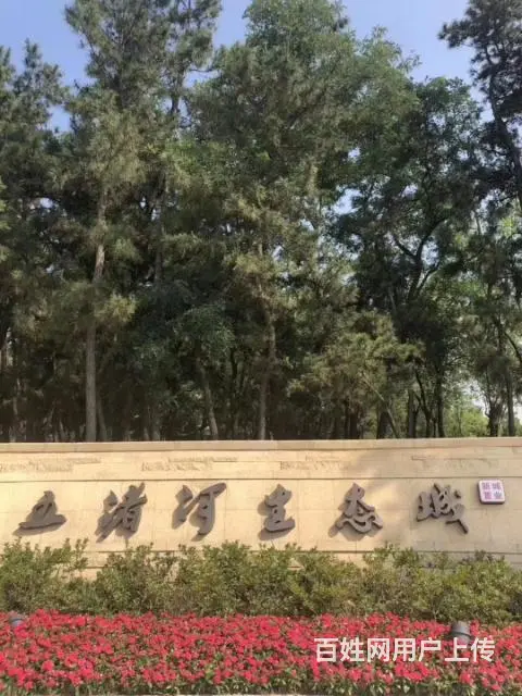 威海五渚河生态城 盘福园 70年产权一线海景房 - 图片 1