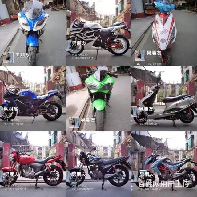 0首付 分期付款（精品代步 二手摩托车）月供88元 - 图片 10