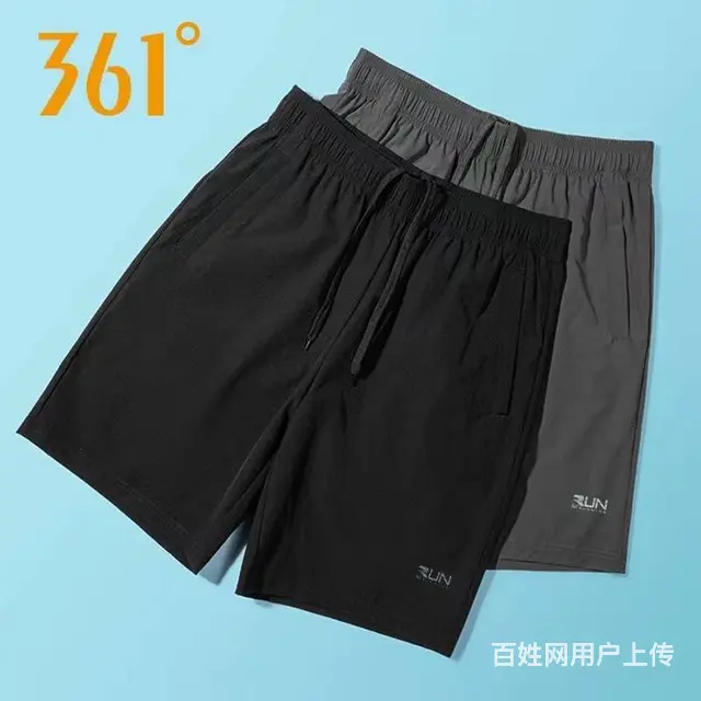 江枫服饰提供品牌男装361尾货鞋服批发 - 图片 2