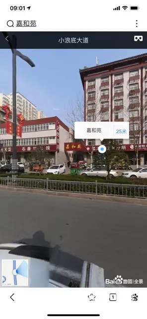 急售：3楼，精装修，有意者联系 - 图片 2
