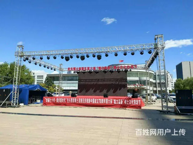 礼仪庆典活动策划舞台灯光音响大屏演出设备广告制作 - 图片 2