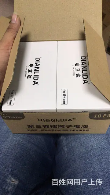 电立达苹果手机高容电池-上门安装 - 图片 5
