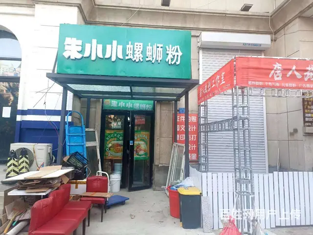 【搞定了！】南岗区哈西餐饮店转让 - 图片 1