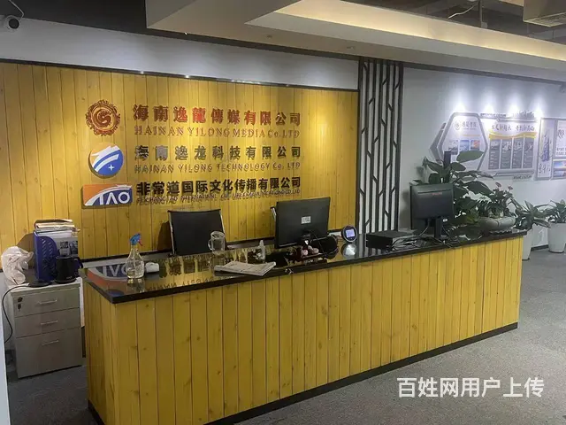 海口电梯广告招商咨询电话 - 图片
