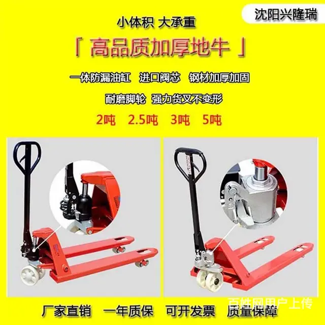 沈阳电动叉车租赁,站驾平衡重堆高车-沈阳兴隆瑞 - 图片 6