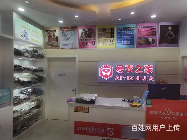 兰山区沂州路与金坛路交叉口150平洗衣店转让 - 图片 6