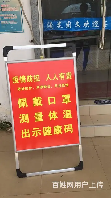 海口海甸岛易拉宝展架等制作 漫晨图文专业广告店 - 图片 3