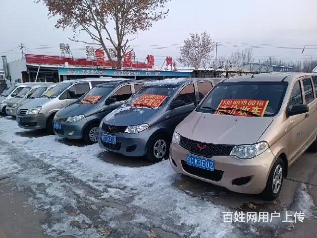五菱面包车 - 图片 1