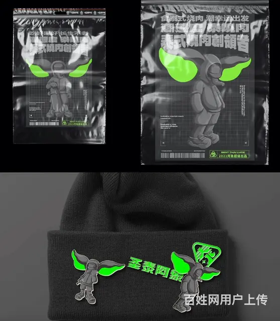 成都优质菜单设计制作 - 图片 3