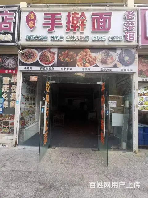 （51旺铺推荐）三亚湾1200平旅租+105平铺面出租 - 图片 11