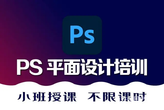 兰州PS设计培训学 室内设计培训学习CAD制图学习 - 图片 1