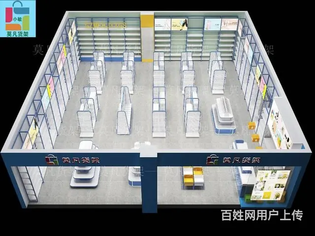 十元百货店货架哪里卖-莫凡货架厂家的报价在线咨询 - 图片 5