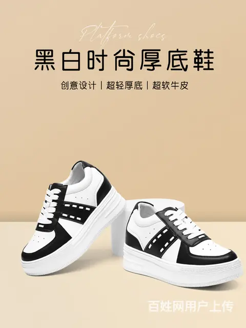 巨显腿长时髦厚底鞋，露腿季必备 - 图片 3