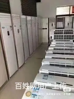 民宿倒闭处理几台立式挂式空调冰箱洗衣机等电器 - 图片 6