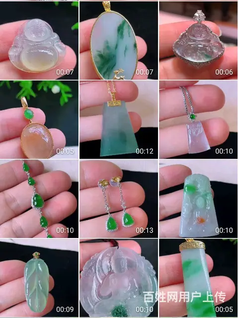 翡翠吊坠 - 图片