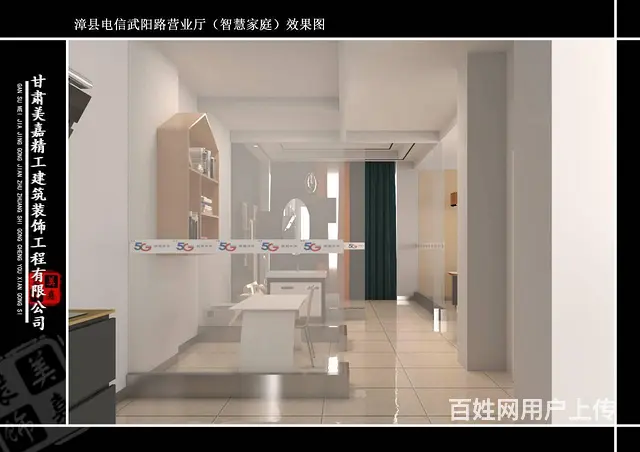 装修设计，只有你想不到，没有我们做不到 - 图片 10
