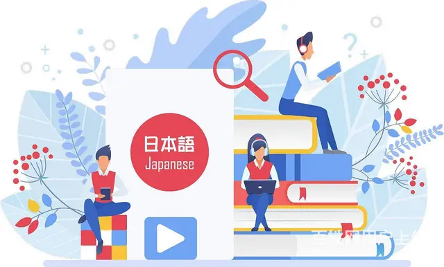 张店柳泉路零基础日语培训日语考级班兴趣班 - 图片