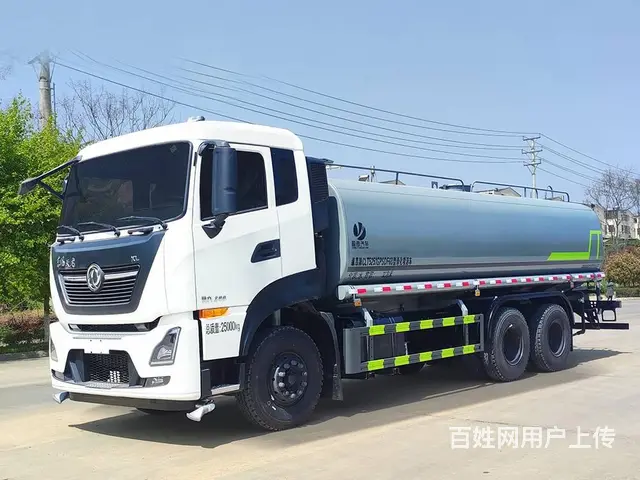 CLT5251GPSDF6B 型绿化喷洒车 天龙后 - 图片 1
