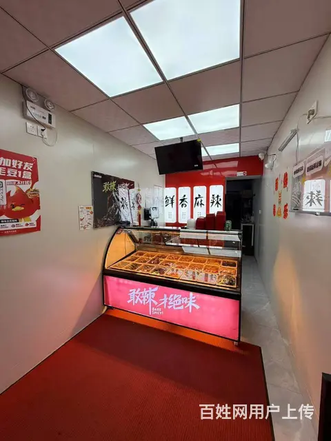 道里区新阳路成熟连锁鸭货店出兑小吃店转让 - 图片 4