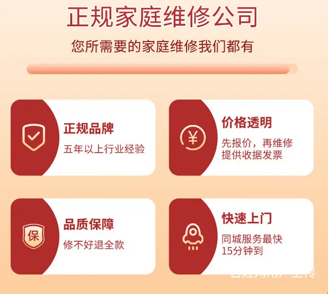 洛阳空调维修首选，让每一缕风都充满关爱 - 图片 2