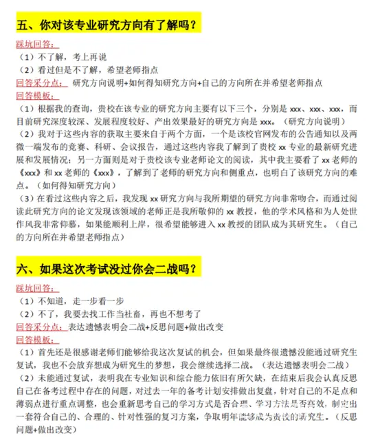 常州湖塘2025法硕火热招生中获得优先“入场” - 图片 3