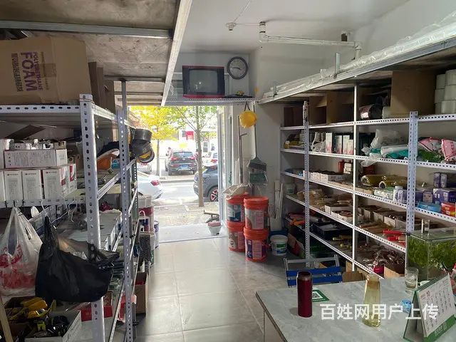 于洪广场旺地五金建材出兑保赚 - 图片 1