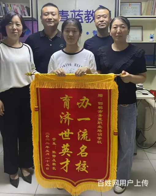 邢台2024年专业的单招培训择优推荐 - 图片 2