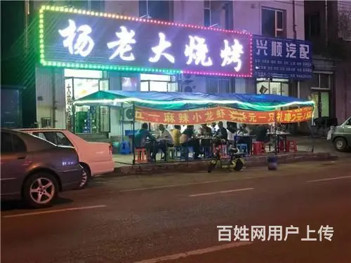 西安路与德西街交汇处烧烤店出兑 - 图片 4