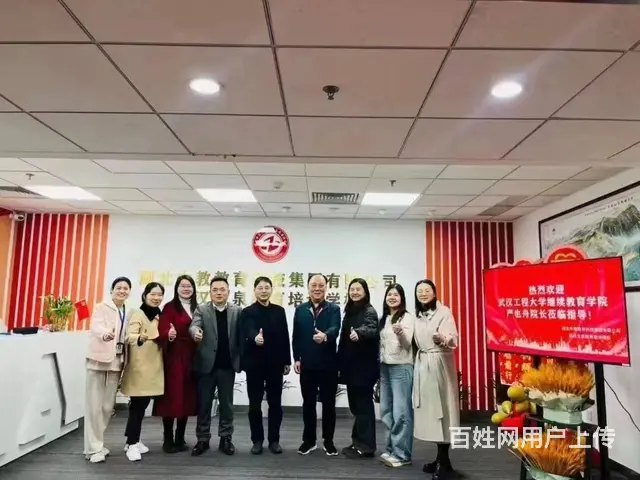 成人大学报考-学会这几点-少走弯路 - 图片 1