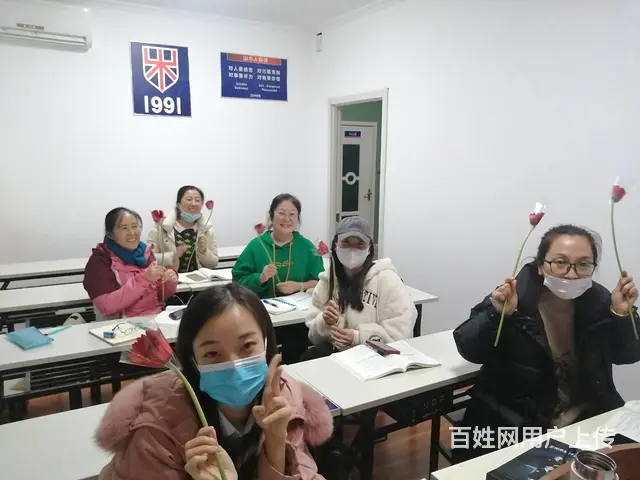 周村银座航东步行街英语日语韩语专业 - 图片